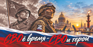 Служба по контракту